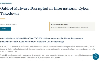 САД и неколку европски земји спречија штетна програма за кибер напади на клучна инфраструктура