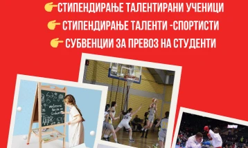 Отворени конкурсите за стипендирање ученици и спортисти од Општина Крива Паланка
