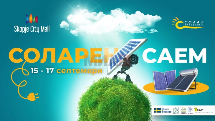 Соларен саем за обновливи извори на енергија од 15 до 17 септември во Скопје