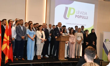 Скендер Реџепи ја формира партијата „Народно движење“