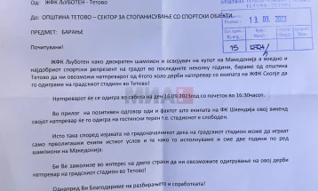 ЖФК Љуботен не доби согласност од Општина Тетово да го користи градскиот стадион