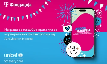 Македонски Телеком доби награда за корпоративна филантропија