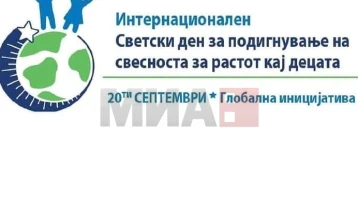 Здружението РАСТ ќе го одбележи Светскиот ден за подигнување на свесноста за растот кај децата