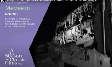 Проекција на македонскиот игран филм „Мементо“ во Шибеник