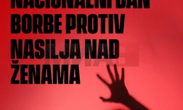 Во Хрватска одбележан Националниот ден на борба против насилство врз жените