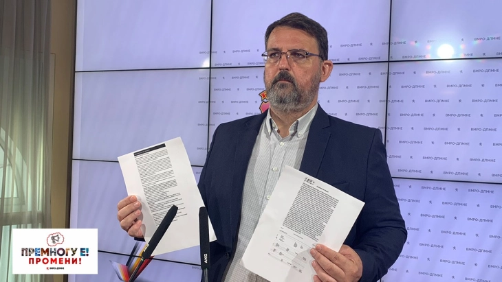 ВМРО-ДПМНЕ: Институциите да проверат дали Државната лотарија влегла во партнерство со било која фирма на Васил Божков