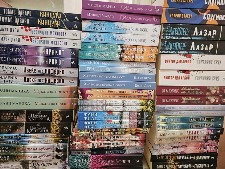 Саем на книгата в среда во Паркот на поезијата во Струга