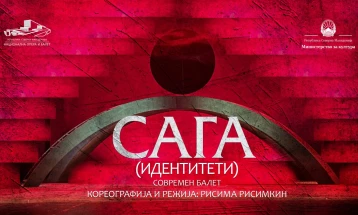 Премиера на современиот балет „Сага“ во НОБ