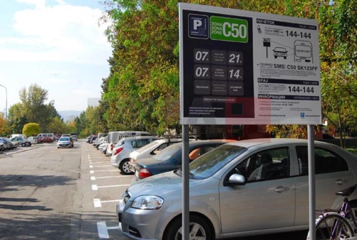 Бесплатен паркинг на зонските паркиралиралишта на ЈП „Градски паркинг“ за 11 Октомври