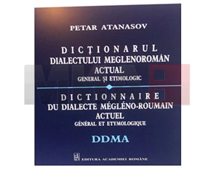 Промоција на Речникот на Современиот мегленоромански дијалект oд проф. д-р Петар Атанасов 