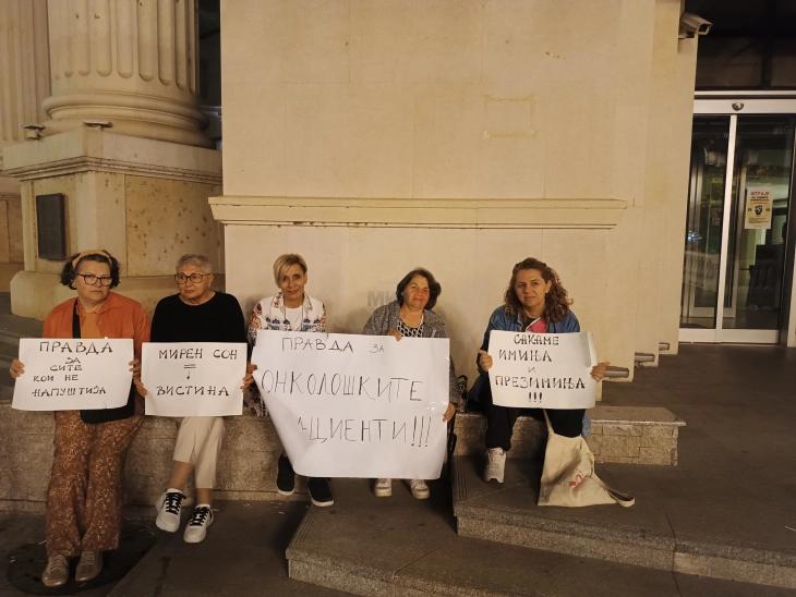 Канцерот не знае дали буџетот има пари за лекови или не - продолжуваат собирите пред ЈО