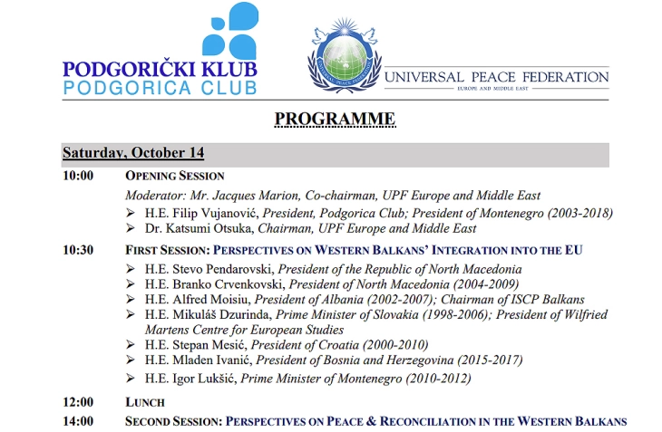 Регионална конференција „Интеграција на земјите од Западен Балкан во ЕУ-предизвици и перспективи“