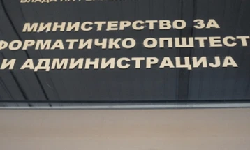 Алиу: За над 80 отсто од јавните постапки во МИОА фигурира само една компанија