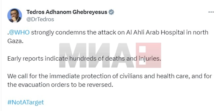 СЗО го осуди нападот на болницата Ал Ахли во Газа