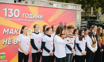 Општина Бутел го одбележа Денот на македонската револуционерна борба
