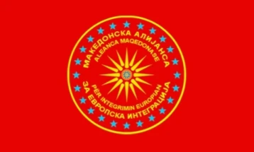 МАЕИ: Честит 23 октомври, да се обединиме за заштита на македонската нација