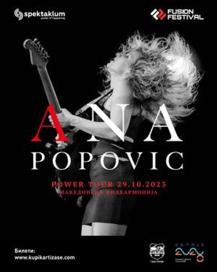 Guitarist Ana Popovic to perform at Philharmonic