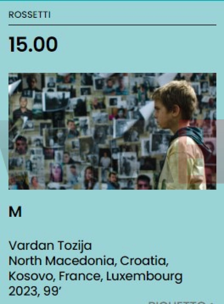 Италијанска премиера на македонскиот филм „М“ на фестивал во Трст