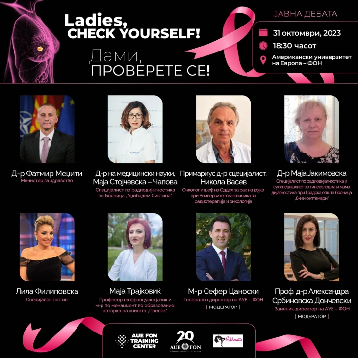 Universiteti FON organizon debat për kancerin e gjirit