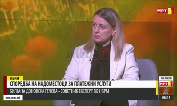 Доновска-Гечева: Банките се обврзани да ги информираат граѓаните за надоместоците за платежните услуги