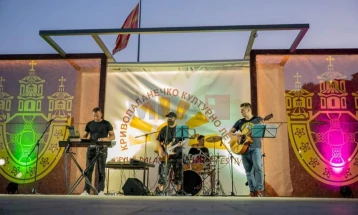 Општина Крива Паланка распиша јавен повик за настани од културата