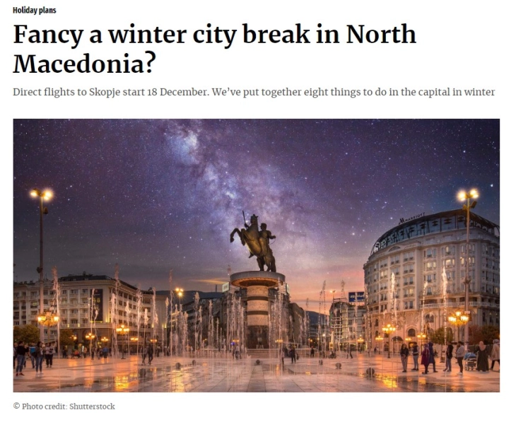 Сакате зимски градски одмор во Северна Македонија?