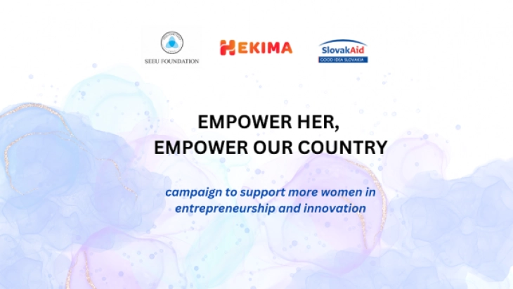 UEJL me fushatë për ngritjen e vetëdijes për përforcim të grave në sipërmarrësi