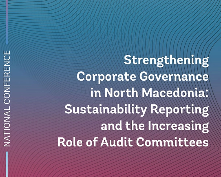 Конференција „Зајакнување на корпоративното управување во Северна Македонија: Известување за одржливоста и зголемување на улогата на одборите за ревизија“
