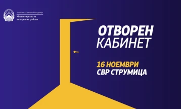 Отворен кабинет на МВР во Струмица