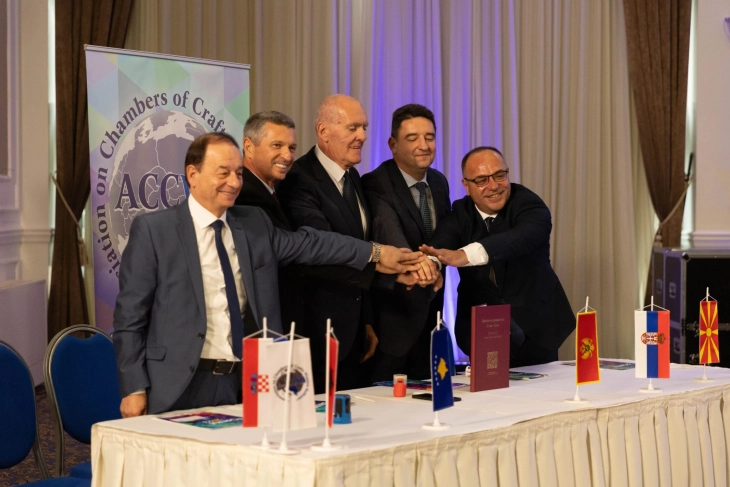 Western Balkans crafts chambers sign cooperation declaration