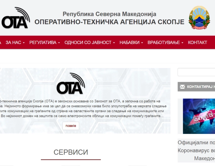 Parliament appoints Marija Janicheska as new head of Operational Technical Agency