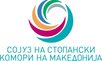 Доделување на првите Сертификати за верификуван македонски ИКТ производ