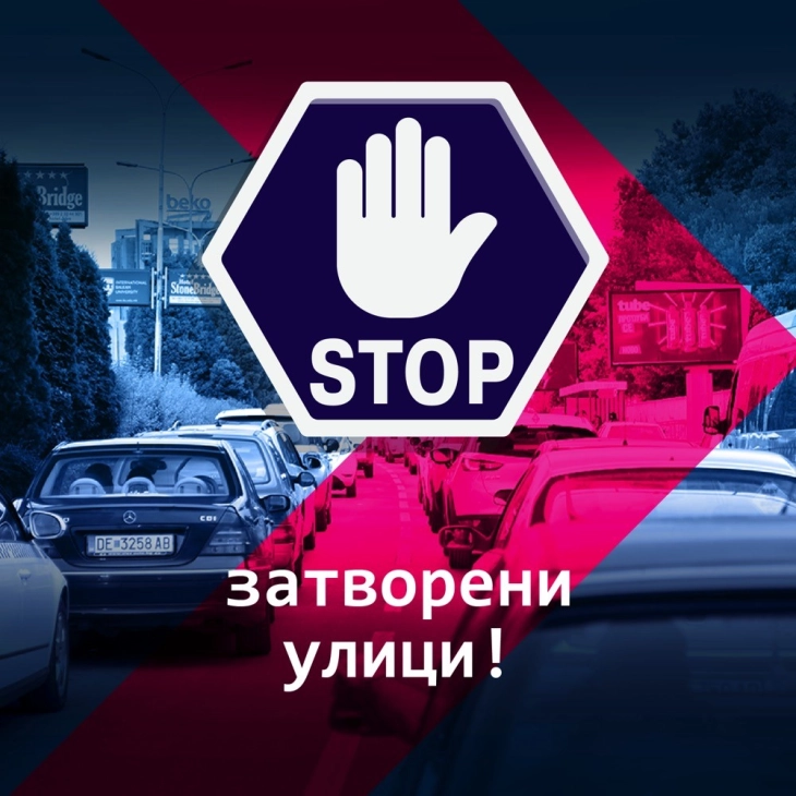 Посебен режим на сообраќај на 29 и 30 ноември во Скопје