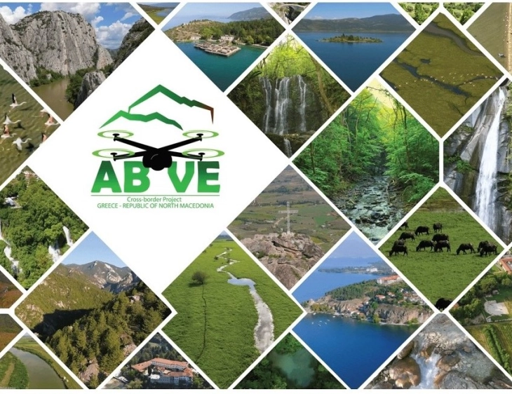 Завршен настан на ABOVE  проектот Интеррег - ИПА ЦБЦ  Грција – Северна Македонија