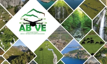 Завршен настан на ABOVE  проектот Интеррег - ИПА ЦБЦ  Грција – Северна Македонија