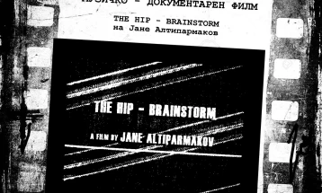 Jane Altiparmakov's 'The Hip – Brainstorm' to be screened in Strumica