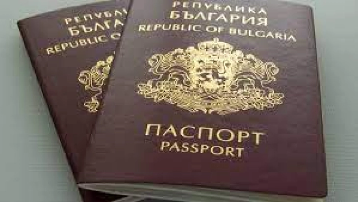 Над 20.000 барања за бугарски пасош по основ на потекло