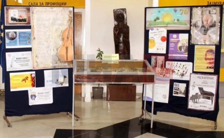 Отворена изложба за патрониот празник на библиотеката „Св. Климент Охридски“-Битола