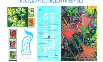 Цветин со изложба за УНИЦЕФ и по повод Декларацијата за човекови права