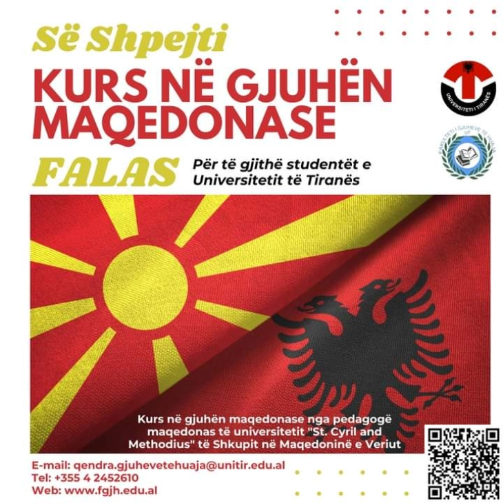 Бесплатни курсеви по македонски јазик на Факултет за странски јазици во Тирана