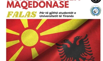 Бесплатни курсеви по македонски јазик на Факултет за странски јазици во Тирана