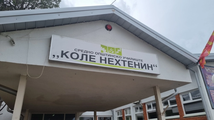 Во штипското електро-машинско училиште „Коле Нехтенин“ инвестирани над четири милиони денари