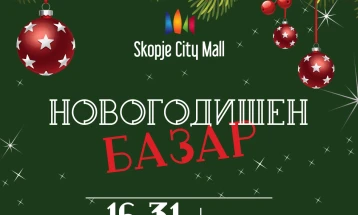Почнува првиот од трите новогодишни базари во Скопје Сити мол 