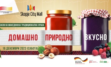 Саем на македонска традиционална храна „Домашно, природно, вкусно“