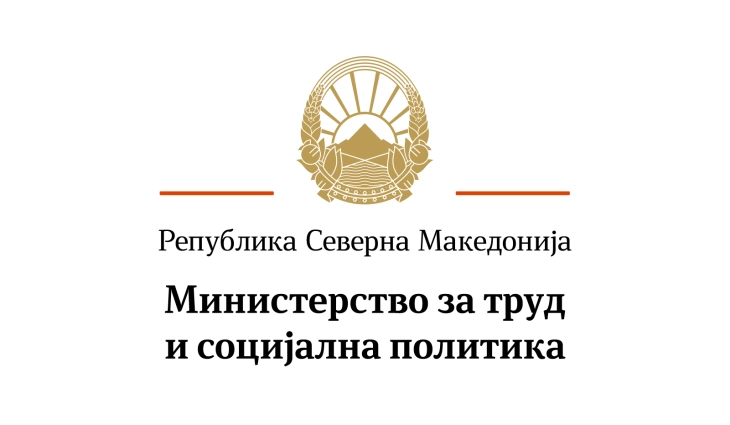 Денот на настава на турски јазик, 21 декември, неработен за граѓаните припадници на турската заедница