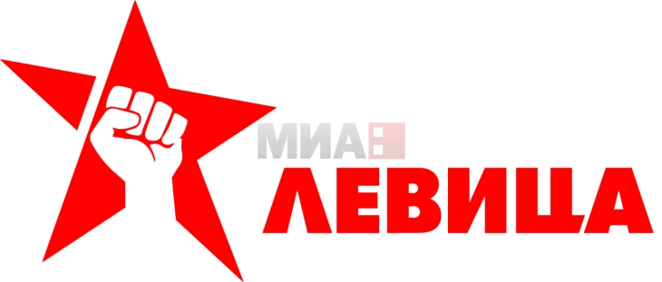 Левица со повторно барање во Општина Центар за продолжен престој во училиштата