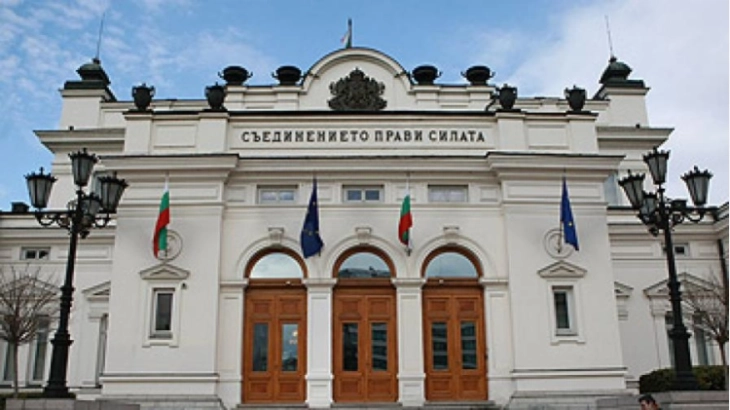 Bulgarian parliament curbs president's powers