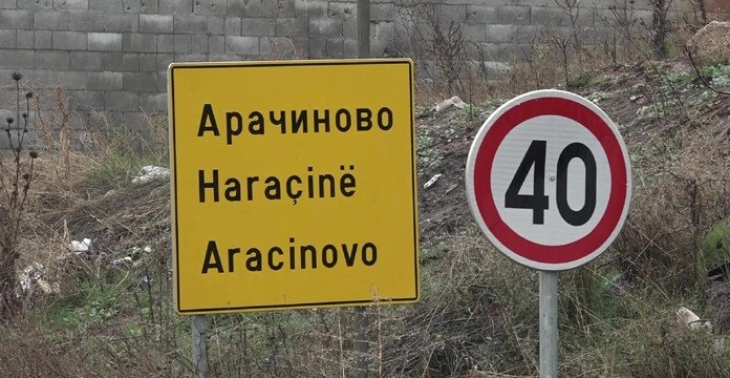 Општина Арачиново: Арачиновци плаќаат данок
