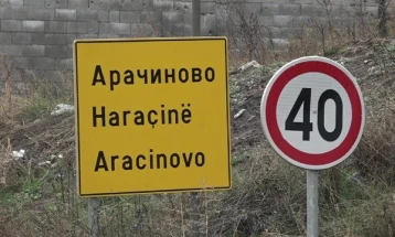 Општина Арачиново: Арачиновци плаќаат данок