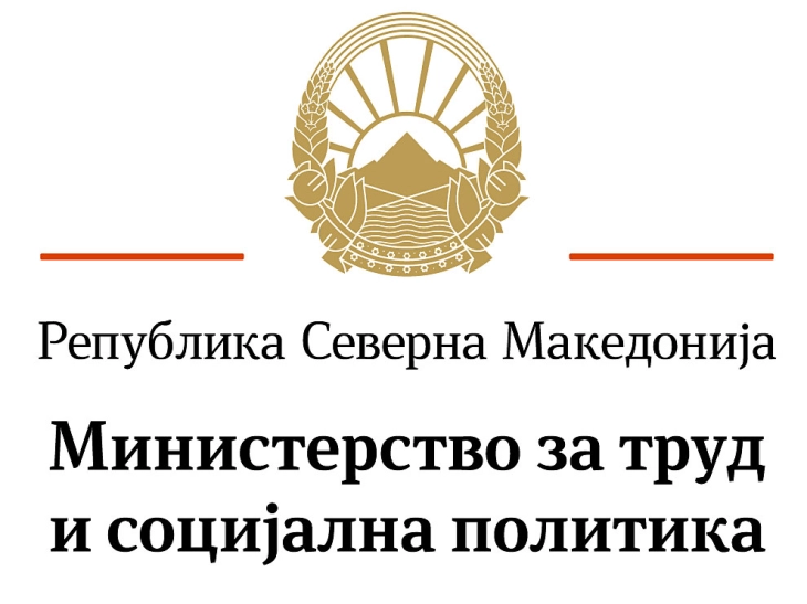 Соопштение од МТСП за несреќа при работа со смртни последици на градежен работник од 17 ноември 2023